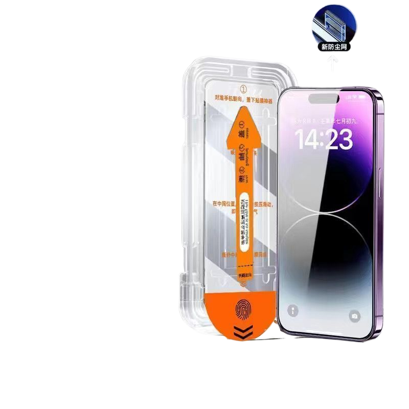 Fengsteel Anti-Reflective Coated Dust-Free Full-Screen Film